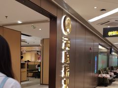 -海底捞火锅(旭辉MALL店)