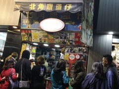 门面-利强记北角鸡蛋仔(弥敦道店 )