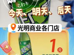 -农工商超市(金沙江路店)
