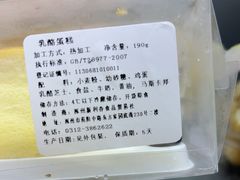 -新利香西饼店(惠友超市店)