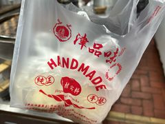 -津品味小吃(大学湾店)