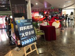 -天幕新彩云国际影城(激光巨幕店)