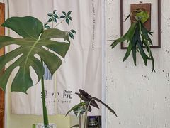 -绿小院(荔湾店)
