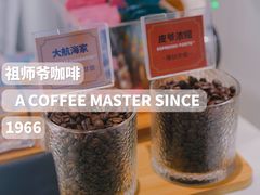 -Peet's Coffee皮爷咖啡(万象天地店)