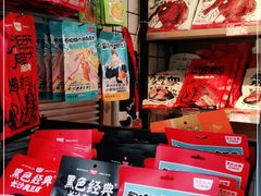零售区-黑色经典臭豆腐·湖南特产(步行街店)