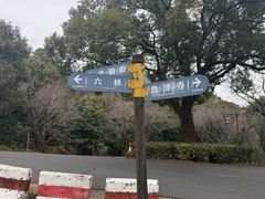 -普陀山风景区-佛顶山
