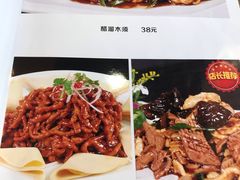 -爆肚于(赵公口桥店)