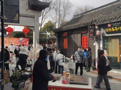 -盂城驿-南门大街