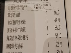 账单-翠华餐厅(宝安壹方城店)