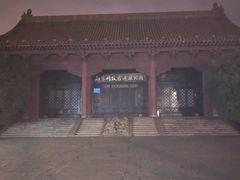 -明故宫遗址公园