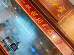 -恩宁刘福记(东华东路店)