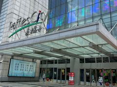 -上海来福士广场