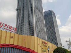 -万达茂商场(南京仙林店)