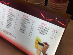 菜单-CoCo都可(宝龙广场店)