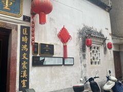 -董府·古宅餐厅