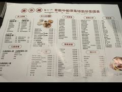 -青水瓦台汤泉(未央店)