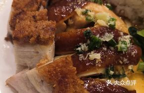 Macau Crispy Roast Pork
