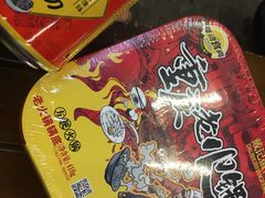 -哈尔滨热雪奇迹