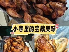 -大益烤鸡