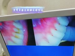 -深圳富茂格伦菲尔口腔门诊部(龙华清湖总院)