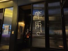 -MEDISN·药厂
