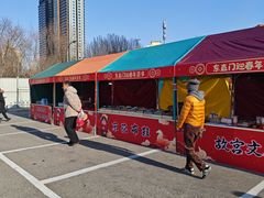 -东直门长途汽车站