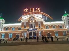 -沈阳站