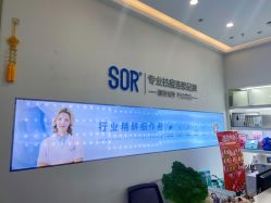 -SOR索尔祛痘·面部肌肤科学管理
