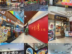 -顺联广场(陈村店)