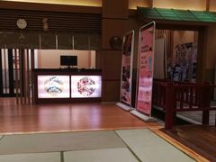 -大江户·温泉洗浴(浑南店)