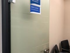 -中国民生银行(虹桥支行)