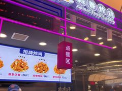 -宫拉拉蒜香炸鸡(正弘城店)