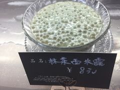 -笃笃笃糖粥(十全街店)