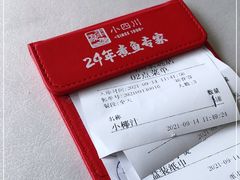 -小四川(南城宏辉店)