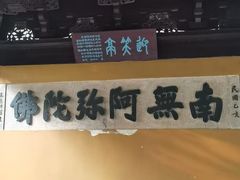 -灵岩山风景区