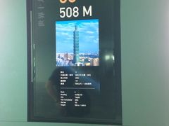 iphone_upload_pic-台北101