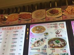 菜单-红蜡烛•瓦罐粥家常菜•夜宵(中山路店)