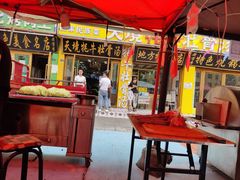 门面-老白驼退骨特色美食
