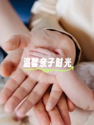 -圣贝拉母婴护理中心(深圳莱佛士店)