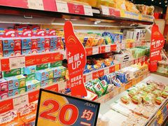 -AEON永旺超市(天津津南店)