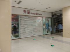 -沈阳百联购物中心(青年大街店)