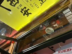 -陈学正酸梅汤(大学习巷店)