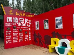 -红旗渠纪念馆
