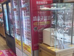 -味多美蛋糕(古城店)