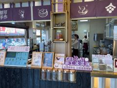-都可手作(学士街手作店)