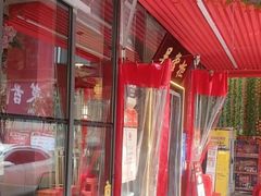-吴掌柜·藕汤印象(南湖店)