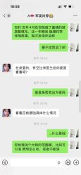 -重庆军美医疗美容医院