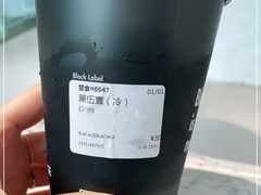 -BLATAGE COFFEE