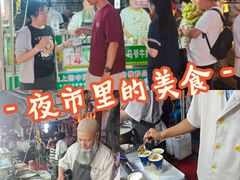 -正宁路小吃夜市