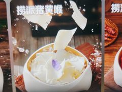 -海底捞火锅(万达广场店)